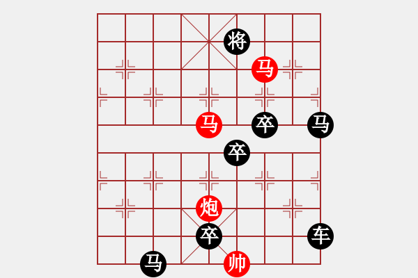 象棋棋譜圖片：【sunyt原創(chuàng)】《碧云天》（馬馬炮兵 34） - 步數(shù)：40 