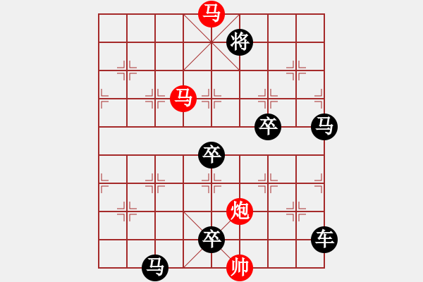 象棋棋譜圖片：【sunyt原創(chuàng)】《碧云天》（馬馬炮兵 34） - 步數(shù)：50 