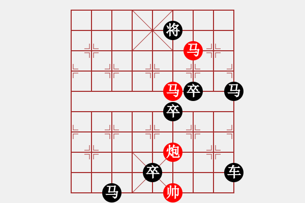 象棋棋譜圖片：【sunyt原創(chuàng)】《碧云天》（馬馬炮兵 34） - 步數(shù)：60 