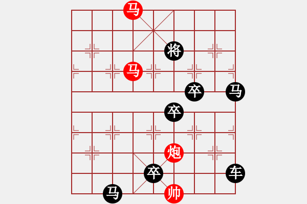 象棋棋譜圖片：【sunyt原創(chuàng)】《碧云天》（馬馬炮兵 34） - 步數(shù)：67 