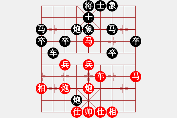 象棋棋谱图片：第三轮第二台林文汉先负王永梅 - 步数：40 