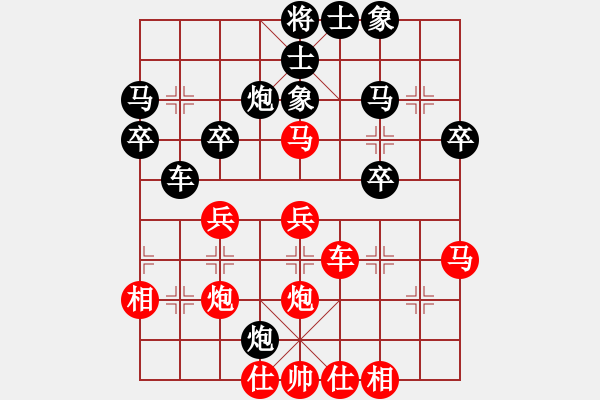 象棋棋譜圖片：第三輪第二臺林文漢先負(fù)王永梅 - 步數(shù)：40 