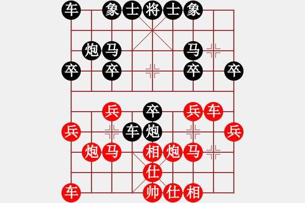 象棋棋譜圖片：國(guó)軍更抗日(4段)-勝-一劍漂(1段) - 步數(shù)：20 