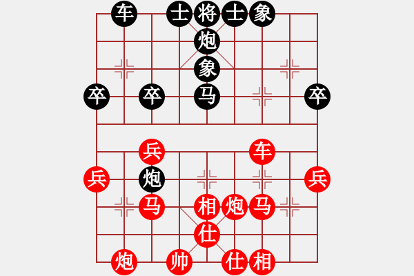 象棋棋譜圖片：國(guó)軍更抗日(4段)-勝-一劍漂(1段) - 步數(shù)：40 