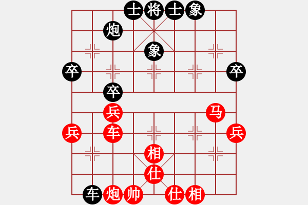 象棋棋譜圖片：國(guó)軍更抗日(4段)-勝-一劍漂(1段) - 步數(shù)：50 