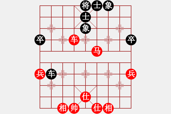 象棋棋譜圖片：國(guó)軍更抗日(4段)-勝-一劍漂(1段) - 步數(shù)：60 