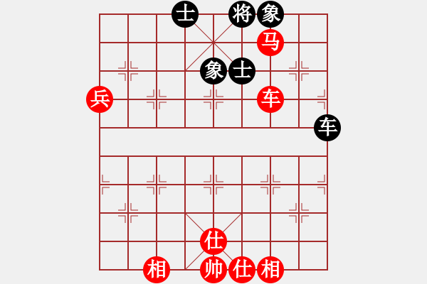 象棋棋譜圖片：國(guó)軍更抗日(4段)-勝-一劍漂(1段) - 步數(shù)：80 