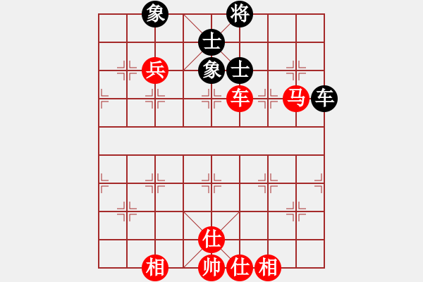 象棋棋譜圖片：國(guó)軍更抗日(4段)-勝-一劍漂(1段) - 步數(shù)：90 