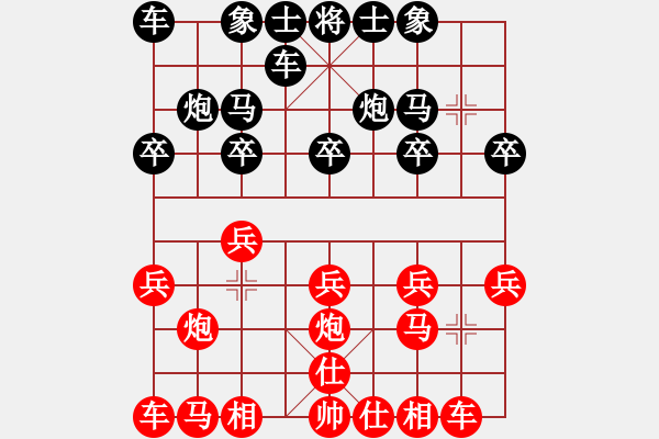象棋棋谱图片：zzhuangy[红先负] -VS- 赢一盘实在难[黑] 中炮对反宫马 - 步数：10 