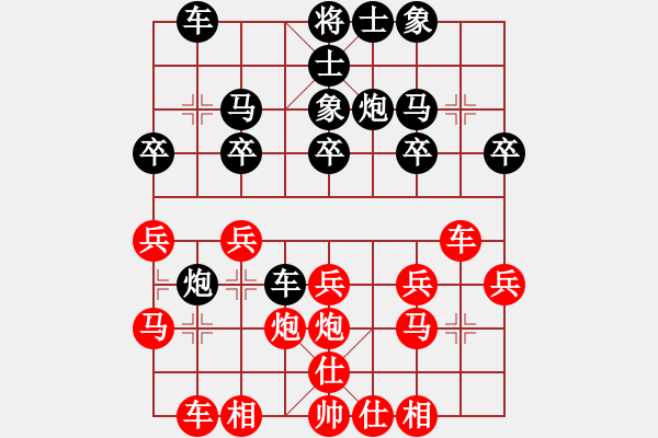 象棋棋谱图片：zzhuangy[红先负] -VS- 赢一盘实在难[黑] 中炮对反宫马 - 步数：20 