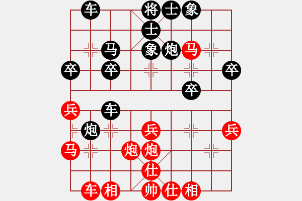 象棋棋谱图片：zzhuangy[红先负] -VS- 赢一盘实在难[黑] 中炮对反宫马 - 步数：30 