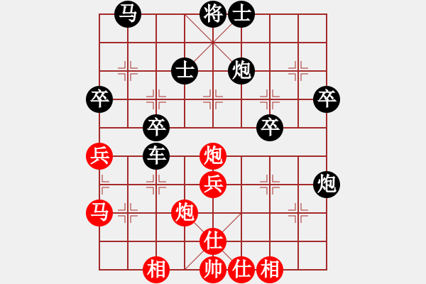 象棋棋谱图片：zzhuangy[红先负] -VS- 赢一盘实在难[黑] 中炮对反宫马 - 步数：40 