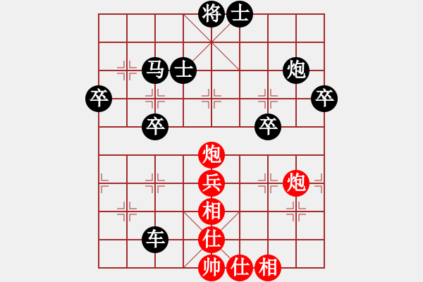 象棋棋谱图片：zzhuangy[红先负] -VS- 赢一盘实在难[黑] 中炮对反宫马 - 步数：50 