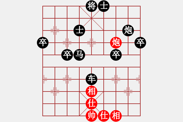 象棋棋谱图片：zzhuangy[红先负] -VS- 赢一盘实在难[黑] 中炮对反宫马 - 步数：60 