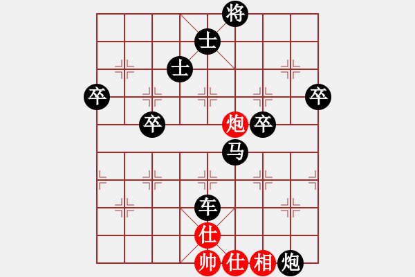 象棋棋谱图片：zzhuangy[红先负] -VS- 赢一盘实在难[黑] 中炮对反宫马 - 步数：70 