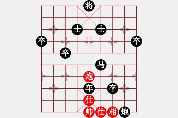 象棋棋谱图片：zzhuangy[红先负] -VS- 赢一盘实在难[黑] 中炮对反宫马 - 步数：80 