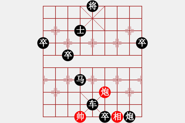 象棋棋谱图片：zzhuangy[红先负] -VS- 赢一盘实在难[黑] 中炮对反宫马 - 步数：90 