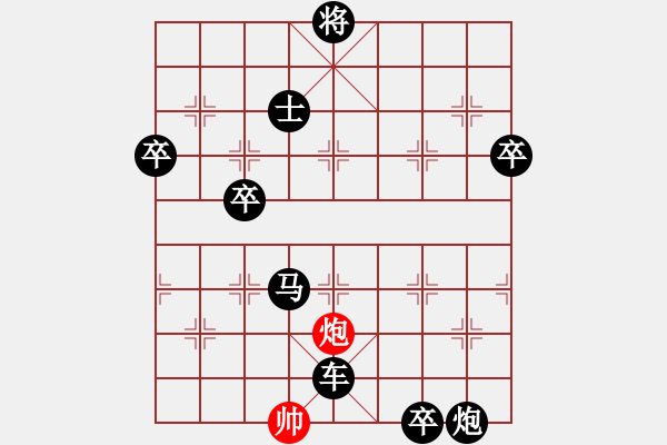 象棋棋谱图片：zzhuangy[红先负] -VS- 赢一盘实在难[黑] 中炮对反宫马 - 步数：92 