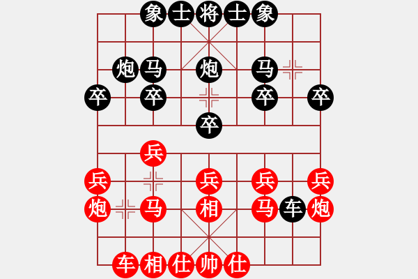 象棋棋譜圖片：第05輪 第04臺 景德鎮(zhèn) 朱亮 先負 廣東 黃仕青 - 步數(shù)：20 