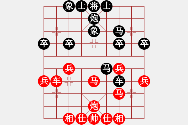 象棋棋譜圖片：第05輪 第04臺 景德鎮(zhèn) 朱亮 先負 廣東 黃仕青 - 步數(shù)：40 