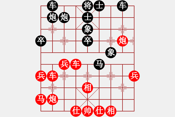 象棋棋譜圖片：摩天居士(5段)-勝-靈石棋夢(7段) - 步數(shù)：50 