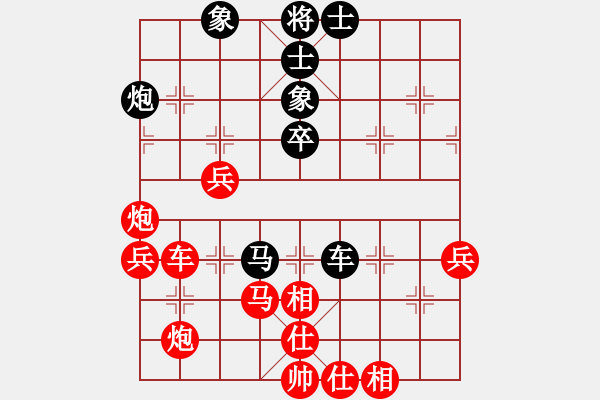 象棋棋譜圖片：摩天居士(5段)-勝-靈石棋夢(7段) - 步數(shù)：70 