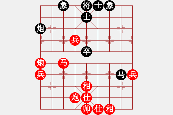 象棋棋譜圖片：摩天居士(5段)-勝-靈石棋夢(7段) - 步數(shù)：80 