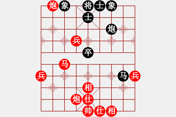 象棋棋譜圖片：摩天居士(5段)-勝-靈石棋夢(7段) - 步數(shù)：83 