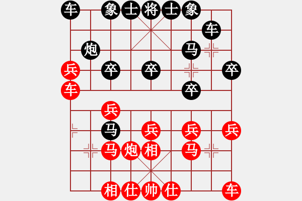 象棋棋譜圖片：十面圍城，坐以待斃（過宮炮對進左馬） - 步數(shù)：20 