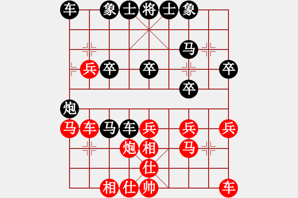 象棋棋譜圖片：十面圍城，坐以待斃（過宮炮對進左馬） - 步數(shù)：30 