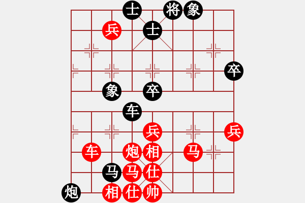 象棋棋譜圖片：十面圍城，坐以待斃（過宮炮對進左馬） - 步數(shù)：61 