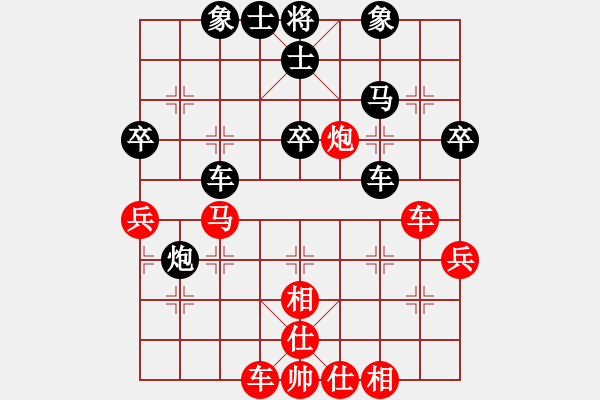 象棋棋譜圖片：逗你玩玩棋(7段)-和-炮碾丹砂(4段) - 步數(shù)：50 