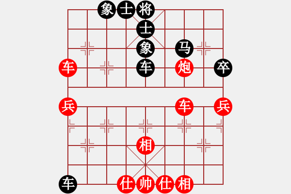 象棋棋譜圖片：逗你玩玩棋(7段)-和-炮碾丹砂(4段) - 步數(shù)：70 