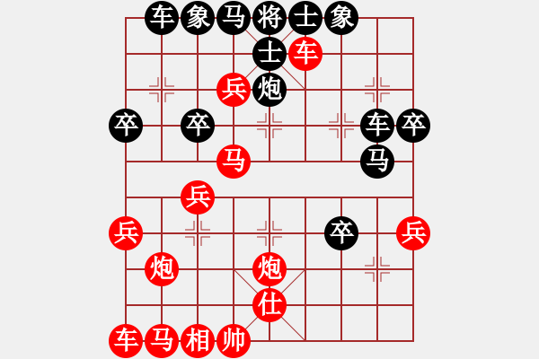 象棋棋譜圖片：黃昏倚蘭醉(日帥)-勝-耍耍(日帥) - 步數(shù)：20 