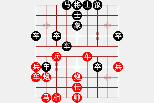 象棋棋譜圖片：黃昏倚蘭醉(日帥)-勝-耍耍(日帥) - 步數(shù)：30 