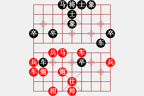 象棋棋譜圖片：黃昏倚蘭醉(日帥)-勝-耍耍(日帥) - 步數(shù)：35 