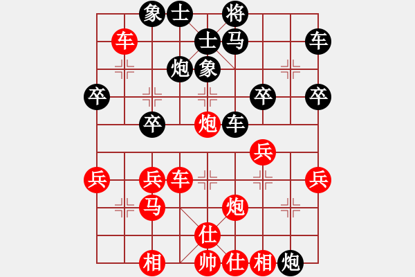 象棋棋譜圖片：隨心所欲[紅] -VS- 虛懷若谷[黑] - 步數(shù)：40 