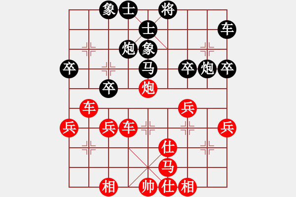 象棋棋譜圖片：隨心所欲[紅] -VS- 虛懷若谷[黑] - 步數(shù)：50 