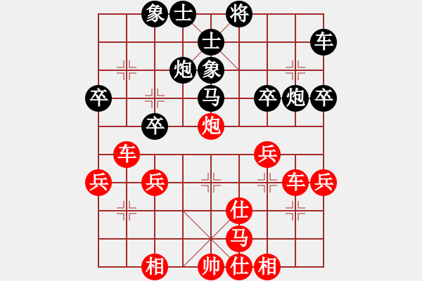 象棋棋譜圖片：隨心所欲[紅] -VS- 虛懷若谷[黑] - 步數(shù)：51 