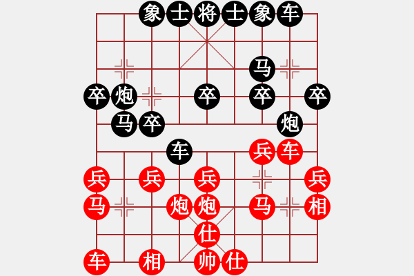 象棋棋譜圖片：2019.6.23.7好友十分鐘后勝王群標(biāo) - 步數(shù)：20 