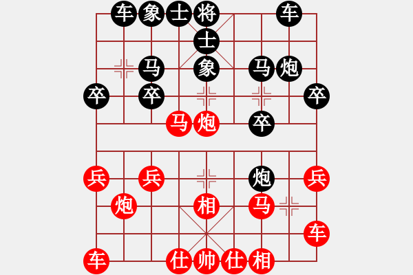 象棋棋譜圖片：斷橋殘雪(1舵)-負(fù)-軍旗升起(3舵) - 步數(shù)：20 