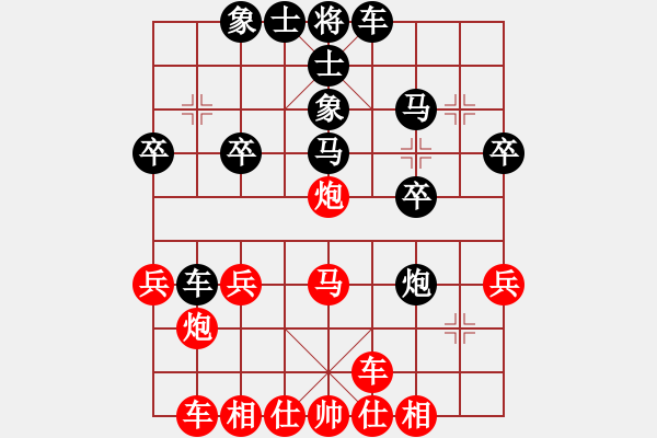 象棋棋譜圖片：斷橋殘雪(1舵)-負(fù)-軍旗升起(3舵) - 步數(shù)：30 