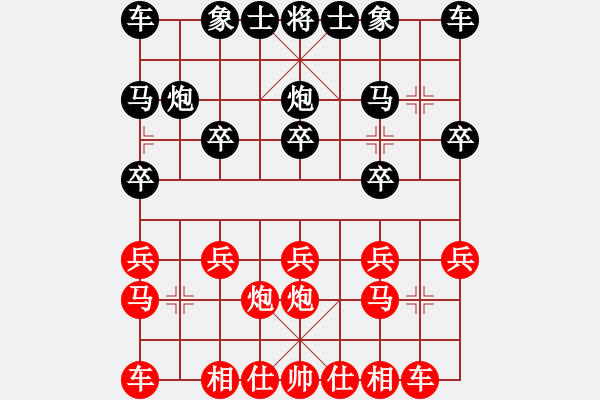 象棋棋譜圖片：第1局 順炮直車對(duì)緩出車、第4種、紅跳邊馬后黑挺邊卒制馬變例 - 步數(shù)：10 