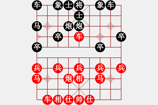 象棋棋譜圖片：第1局 順炮直車對(duì)緩出車、第4種、紅跳邊馬后黑挺邊卒制馬變例 - 步數(shù)：19 