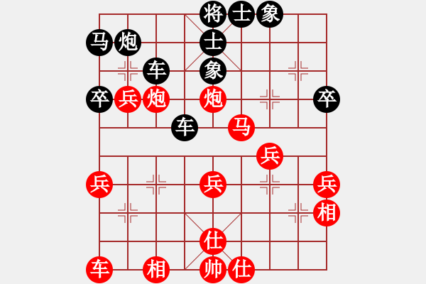 象棋棋譜圖片：第三局：臧如意布陣出新招　　廣東楊官璘（先負(fù)）北京臧如意 - 步數(shù)：50 