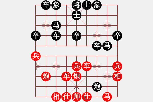 象棋棋譜圖片：59炮對屏風馬紅車四進二黑炮進5變[4] - 步數(shù)：40 