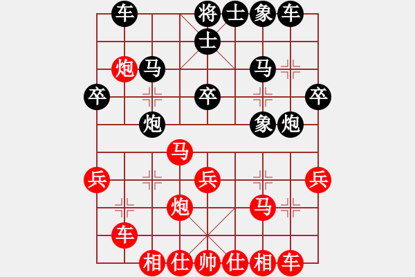 象棋棋譜圖片：亮亮寶(1段)-勝-好運(yùn)來(2段) - 步數(shù)：30 