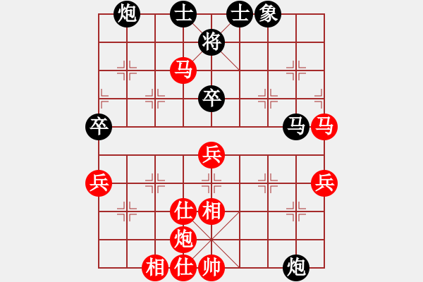 象棋棋譜圖片：亮亮寶(1段)-勝-好運(yùn)來(2段) - 步數(shù)：70 