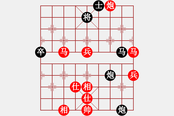 象棋棋譜圖片：亮亮寶(1段)-勝-好運(yùn)來(2段) - 步數(shù)：80 