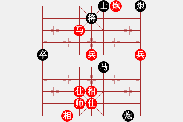 象棋棋譜圖片：亮亮寶(1段)-勝-好運(yùn)來(2段) - 步數(shù)：90 